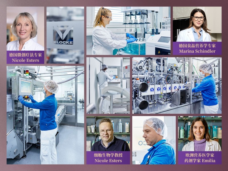 聚焦德國高奢品牌IMMUNIFOR 攜細胞基因生肌飲，以生物科技引領抗衰新時代